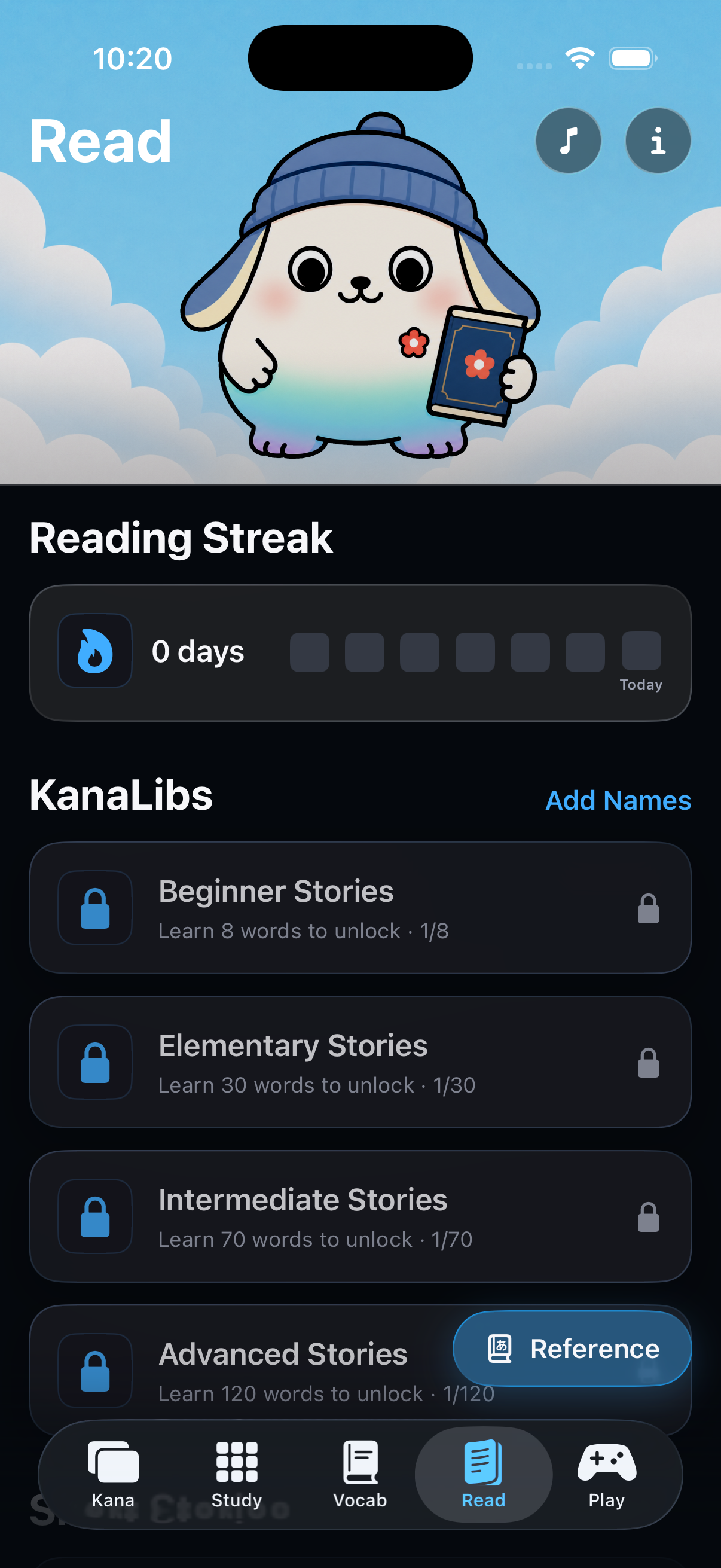 Kanamon reading screen