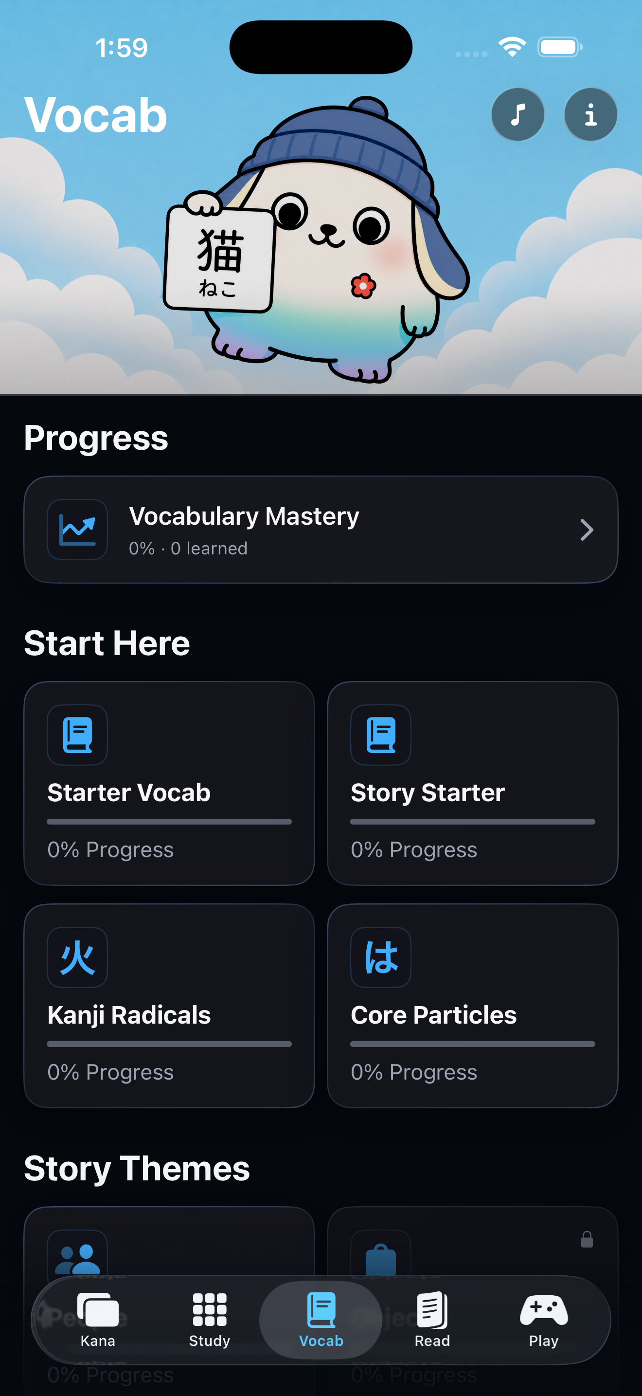 Kanamon vocabulary screen